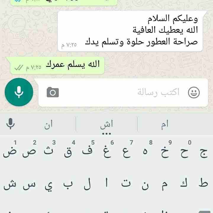 اجمل العطور المميزه والنادرة
لا تنسَ أنك شاهدت هذا الإعلان في عنكبوت
نقدم لكم اجمل العطور المميزه...