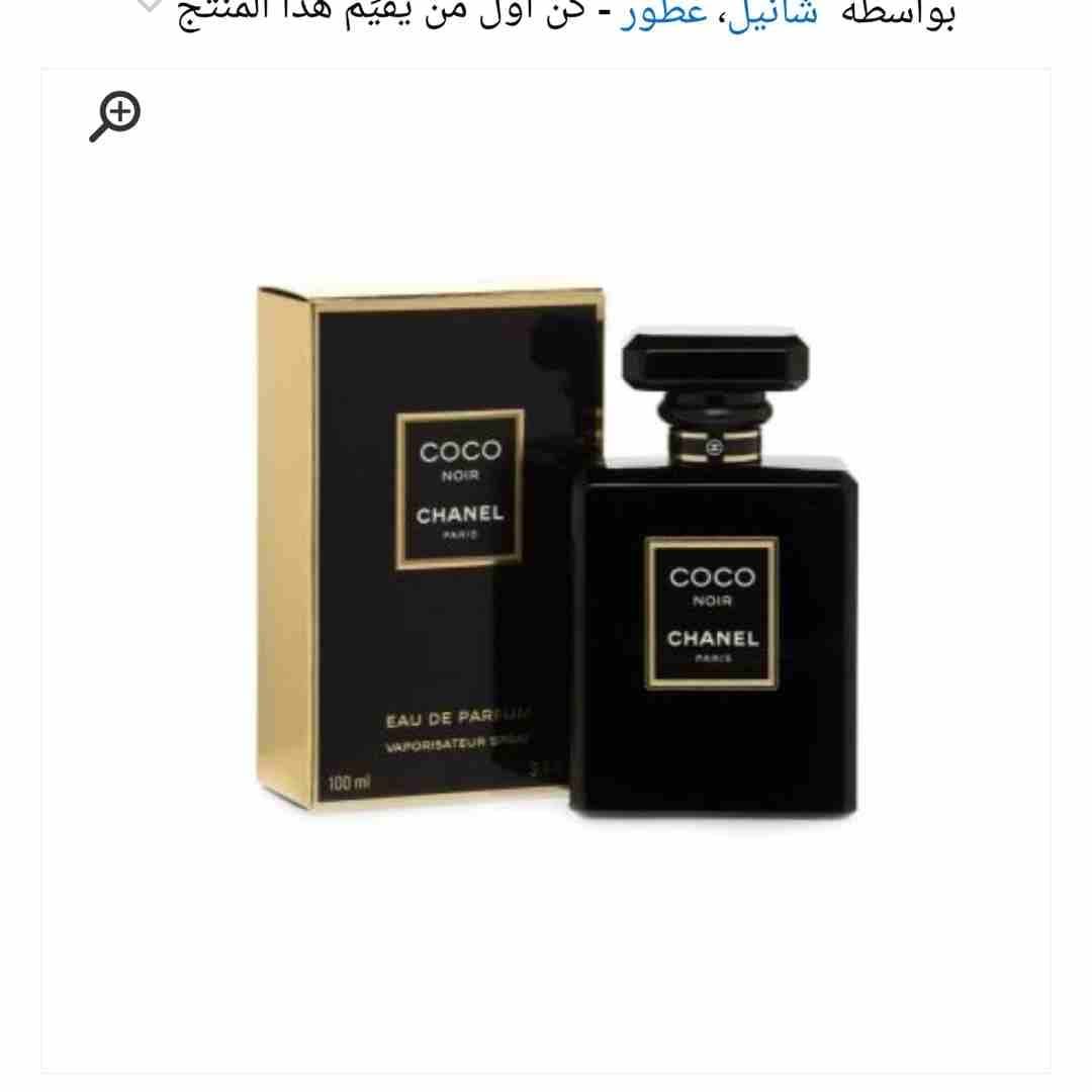 سارعو الان ب 50SAR عطور ماركات الحجم الكبير
لا تنسَ أنك شاهدت هذا الإعلان في عنكبوت
عطور ماركات ع...