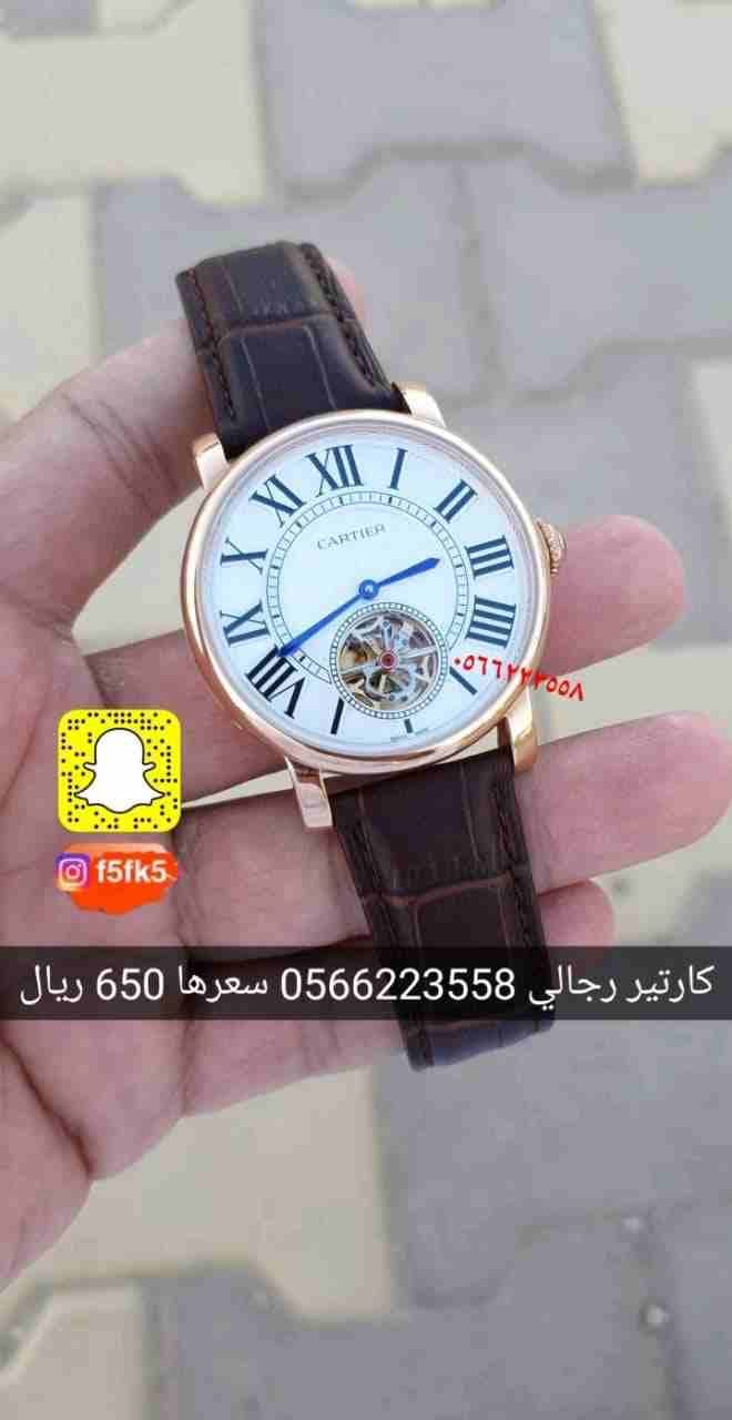 توصيل داخل الرياض خلال ساعة
لا تنسَ أنك شاهدت هذا الإعلان في عنكبوت
ساعات درجه أولى...