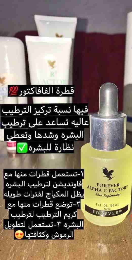 منتجات طبيعيه
لا تنسَ أنك شاهدت هذا الإعلان في عنكبوت
منتجات تجميل تنحيف وعلاجات للدوالي والاكزيم...