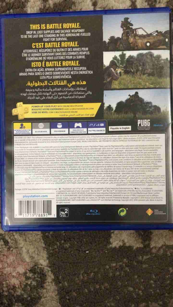 شريط PUBG سوني 4 للبيع
لا تنسَ أنك شاهدت هذا الإعلان في عنكبوت
الاستعمال شهر فقط
لتواصل واتساب055...
