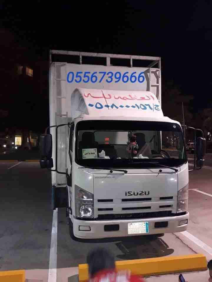 لنقل العفش مجموعة روان
لا تنسَ أنك شاهدت هذا الإعلان في عنكبوت
مجموعة روان 0508000156
لنقل العفش...