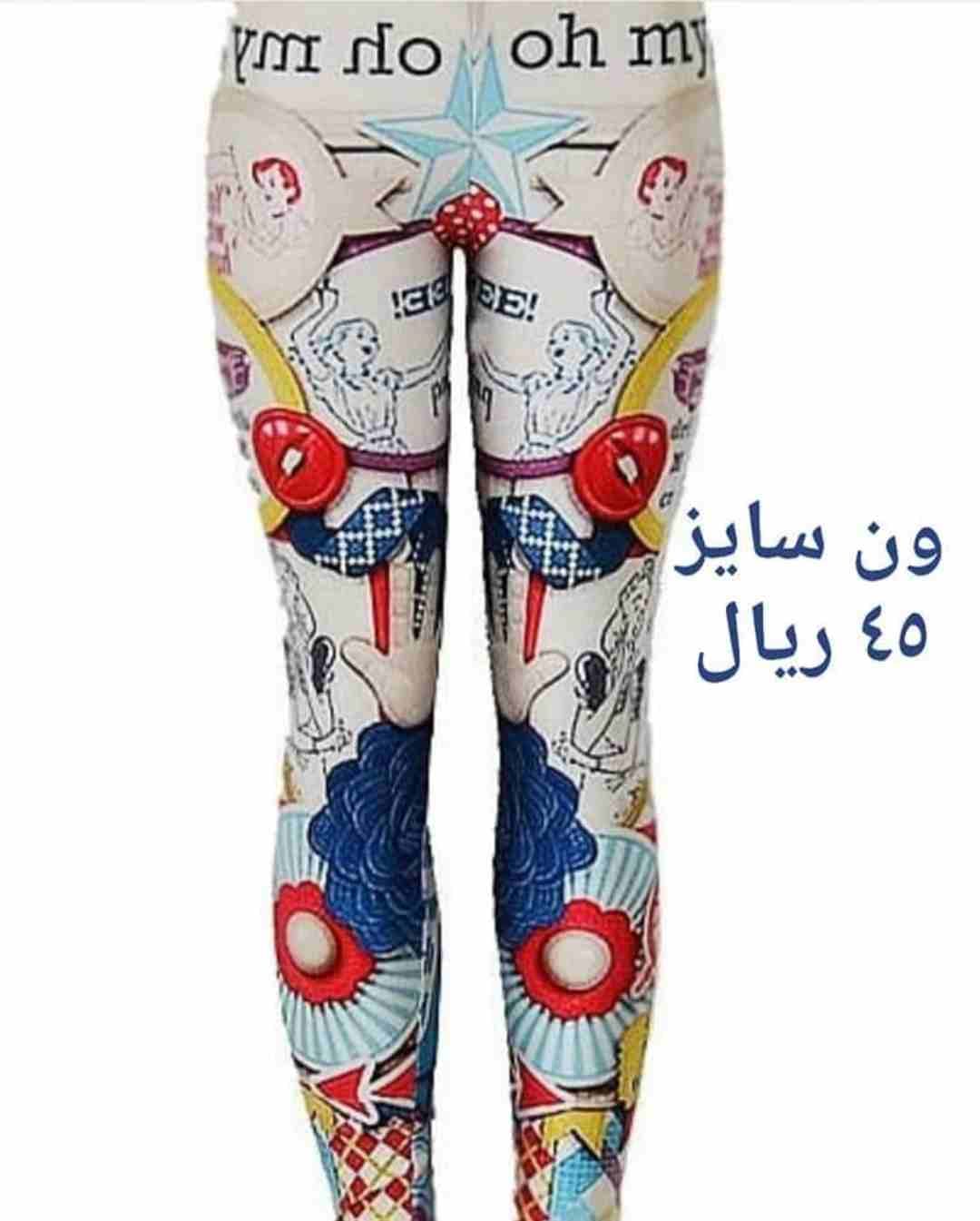 تخفيضات وعروض مميزه على اخر القطع من الفيزونات الثرى دي الحصريه
لا تنسَ أنك شاهدت هذا الإعلان في عنكبوت...