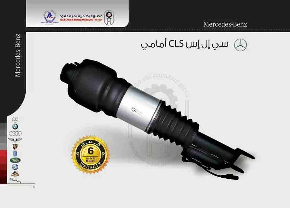 مساعدات مجددة للسيارات الاوربية
لا تنسَ أنك شاهدت هذا الإعلان في عنكبوت
عملائنا الكرام يوجدمساعدا...