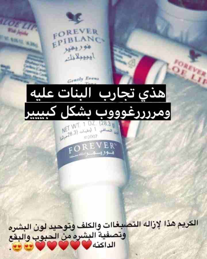 منتجات طبيعيه
لا تنسَ أنك شاهدت هذا الإعلان في عنكبوت
منتجات تجميل تنحيف وعلاجات للدوالي والاكزيم...