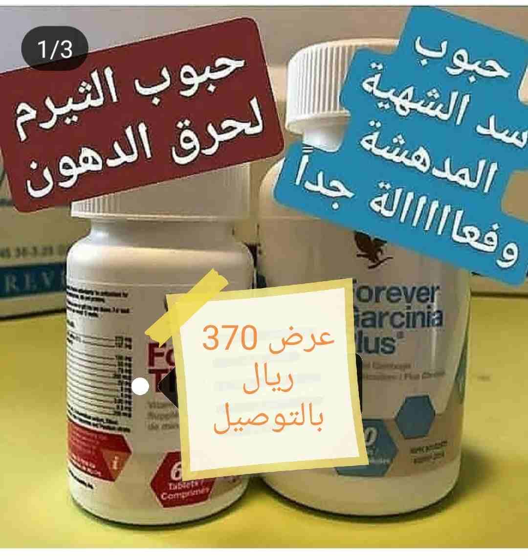 خس 8 كيلو في أسبوعين فقط مع متابعه خلال الكورس
لا تنسَ أنك شاهدت هذا الإعلان في عنكبوت
نظام خاص ل...