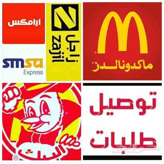 هونداي اتش ون
لا تنسَ أنك شاهدت هذا الإعلان في عنكبوت
توصيل طلبات داخل وخارج القوز...