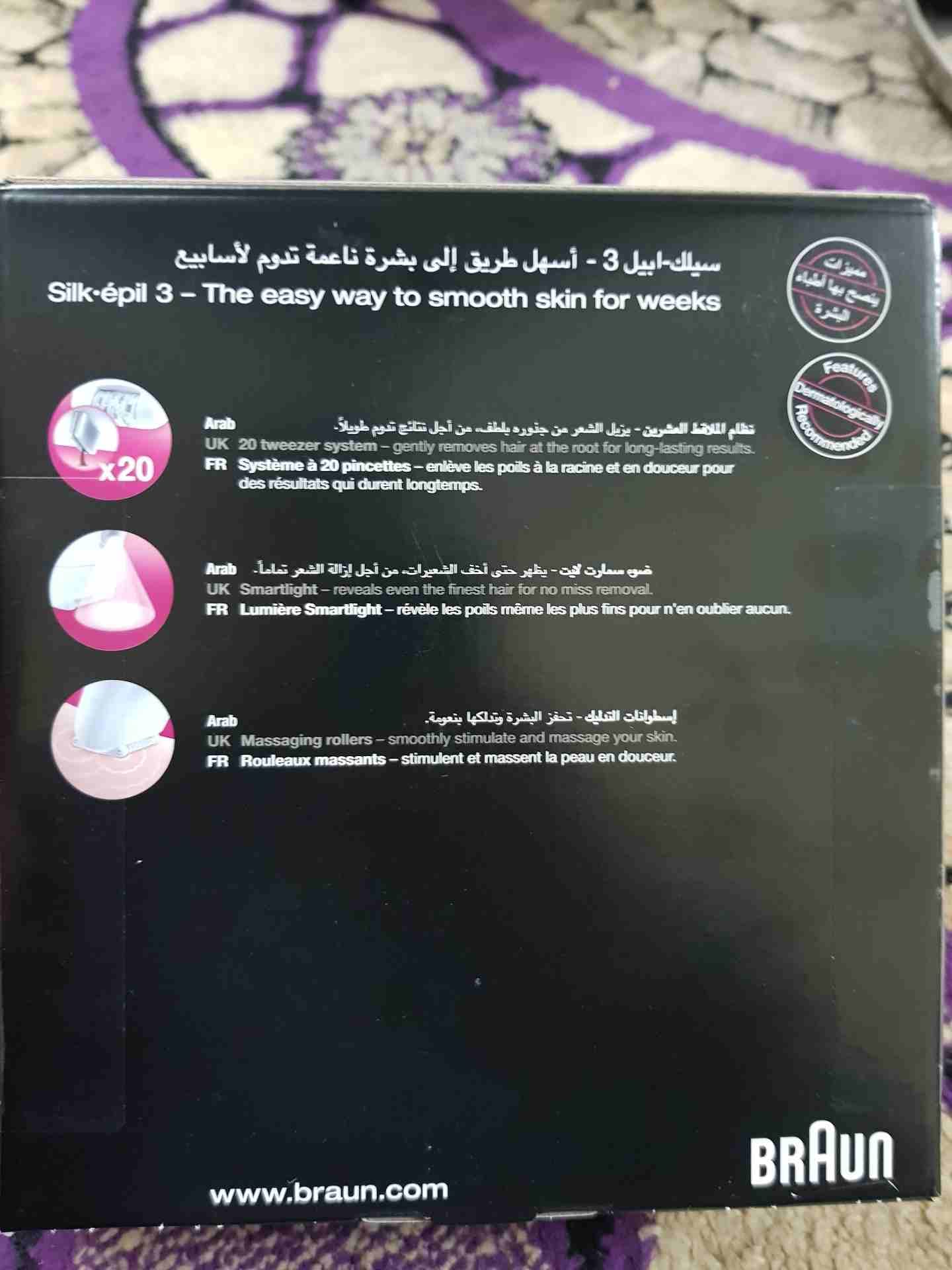 جهاز ازاله الشعر بروان
لا تنسَ أنك شاهدت هذا الإعلان في عنكبوت
بروان جديد لم يستعمل عرض خاص...