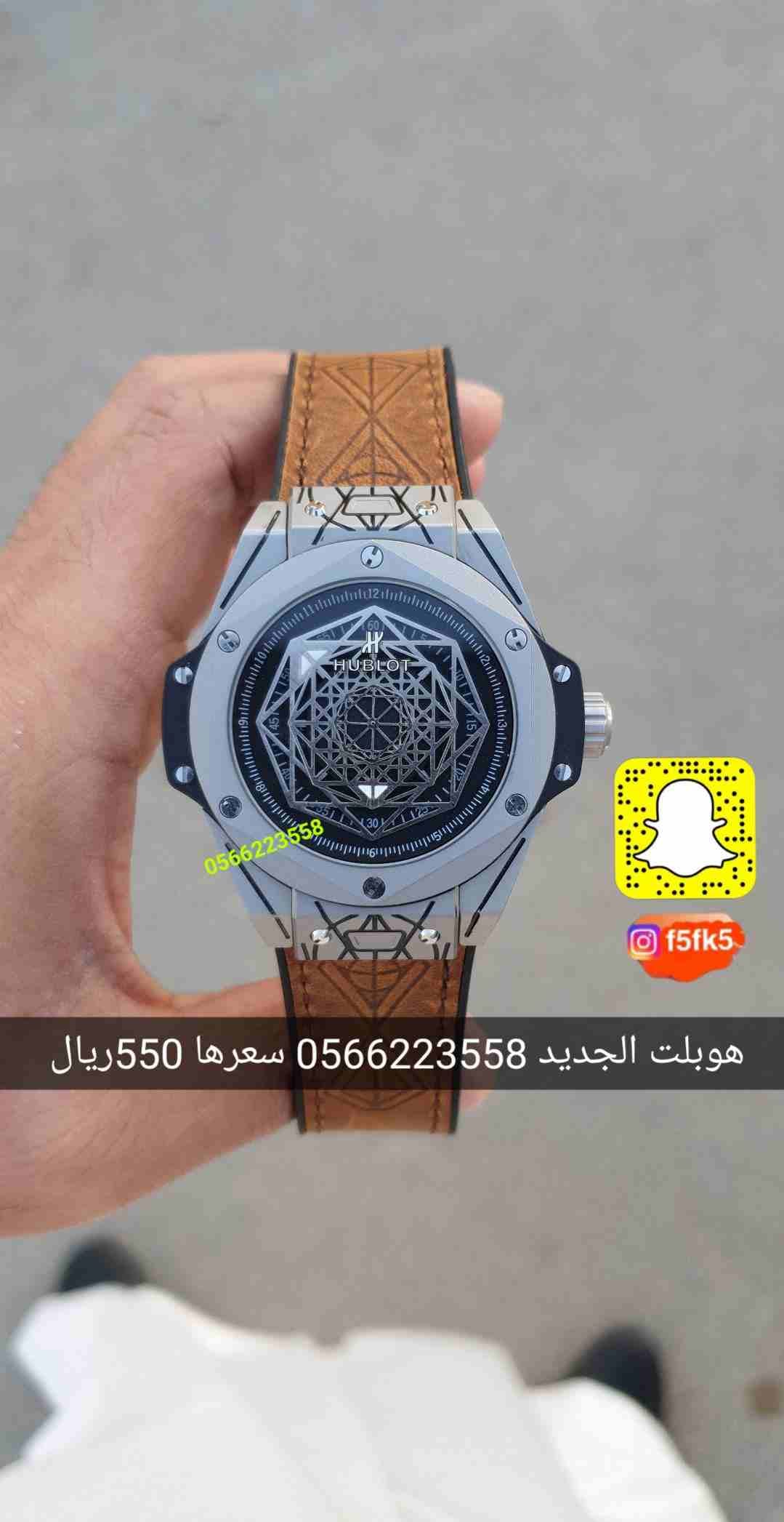 ساعات درجة أولى
لا تنسَ أنك شاهدت هذا الإعلان في عنكبوت
ساعات درجة أولى
نقدم لكم افخم الساعات من...