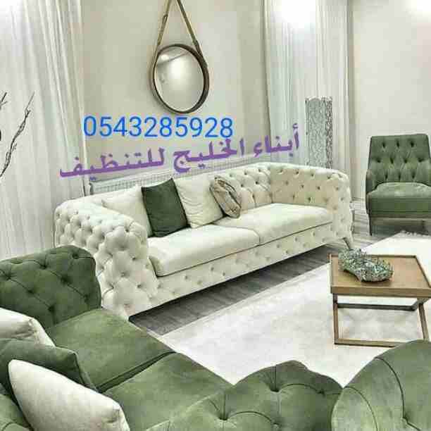 السلام عليكم ورحمة الله وبركاته
أهلا ومرحبا بكم في أفضل شركه نقل عفش وتنظيف ومكافحه حشرات بالمدينه المنورة أبناء الخليج 0543285929