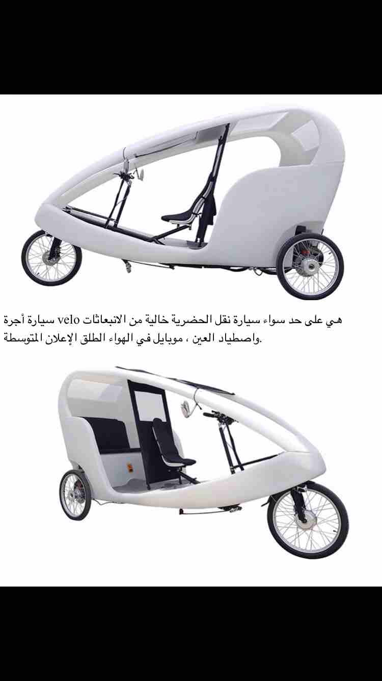 سكوتر تاكسي
لا تنسَ أنك شاهدت هذا الإعلان في عنكبوت
سكوتر تاكسي...