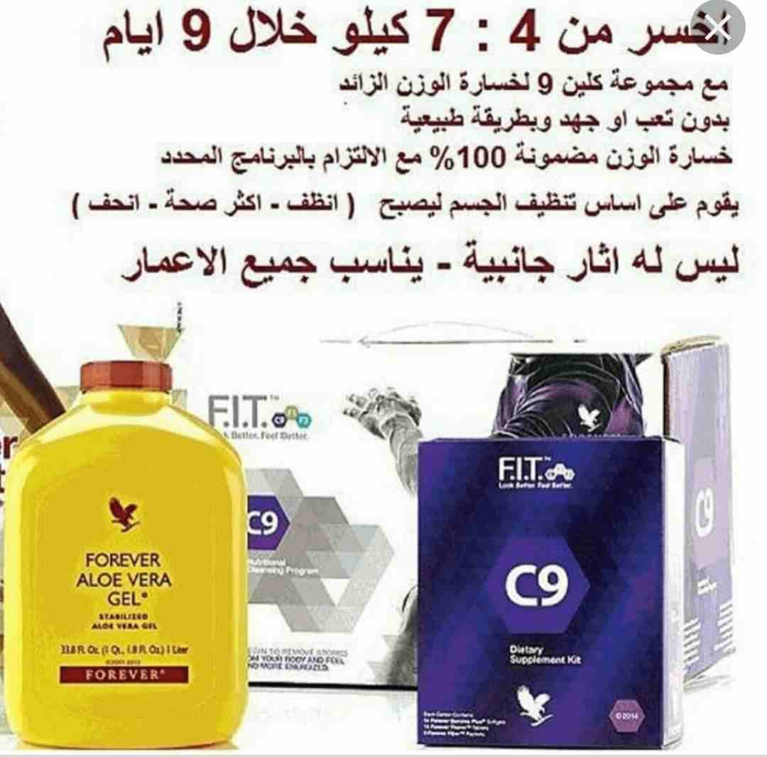 منتجات طبيعيه
لا تنسَ أنك شاهدت هذا الإعلان في عنكبوت
منتجات تجميل تنحيف وعلاجات للدوالي والاكزيم...