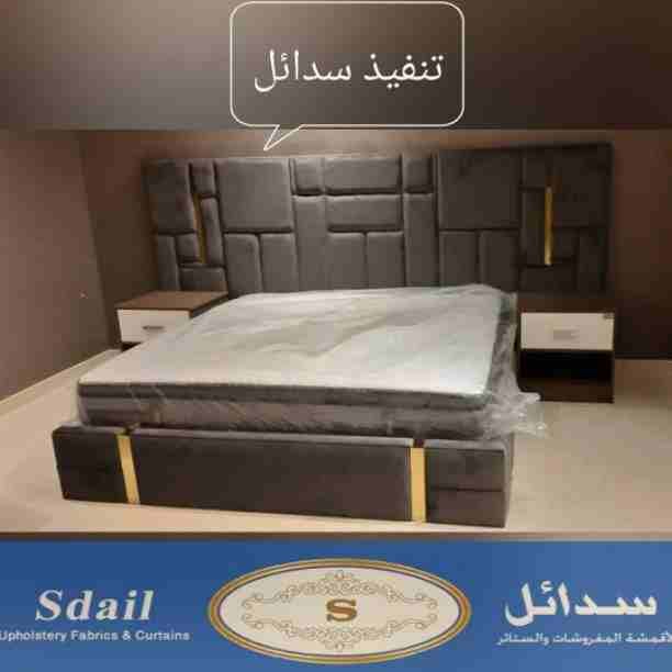 لجمال منزلك ...✨ سدائل اختيارك ✨الاول ✨
تفصيل على حسب الطلب
نبتكر عليك الاختيار وعلينا التنفيذ
تفصيل - كنب- جلسات🌸.
...
للتواصل 👇
0532775251.
.
..
.
.
@sedawi_sd
@sedawi_sd
.
#سدائل#سدائل_ه...