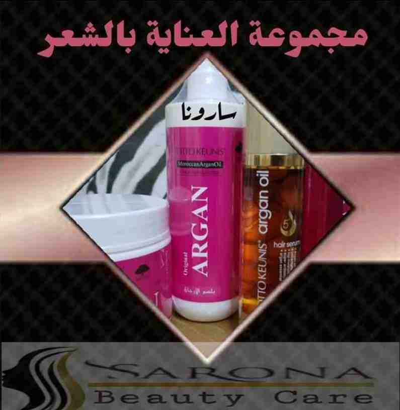 😉جمال شعرك علينا😍
قبل ماتستخدمي أي حاجة لشعرك إتاكدي أنه أمن ومش مضر🤔
💥سارونا هتلخص أسألتگ كلها👌
منتجات سارونا طبيعية جدآ 💯❌💯
💥فيلر وبروتين أوجا
💥شامبو كاش
💥مجموعة العناية بعد البروتين ال...