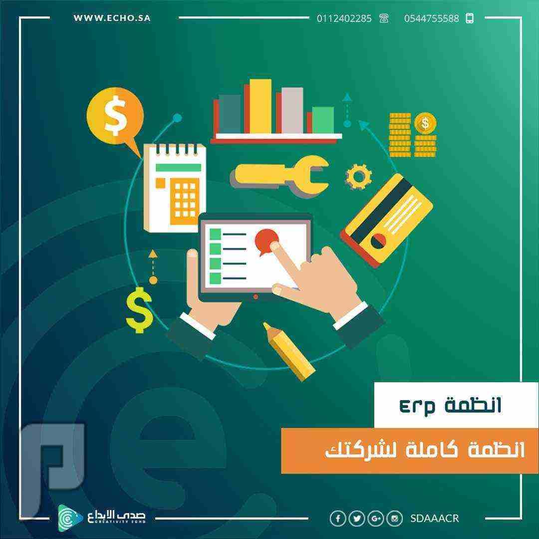 إدارة خدمة العملاء ،
تطبيقات ادارة المبيعات ،
تطبيقات ادارة المشتريات
التجارة الالكترونية
برامج المحاسبة والفواتير
التصنيع و ادارة المخازن،
ادارة المشاريع
تطبيقات اودو الشاملة
تطوير الاودو
حلول التج...