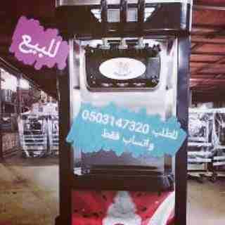 آلات آيسكريم للبيع جديدة
حجم صغير وكبير
مضمووووونه ونوصلها لبيتك
للتواصل : 0503147320
واتساب مباشر :