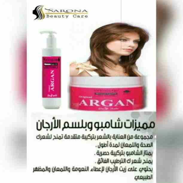 سارونا منتجاتها طبيعية 💯❌💯
💎فيلر وبروتين أوجا
💎شامبو كاش
💎مجموعه العناية بعد البروتين الرائعة
⚜مع منتجاتنا من سارونا شعرك هيبقى حاجة تانية وكإنك نجمة متألقة🌟
إسألي عن عروضنا وهديانا🎁
مع سارو...