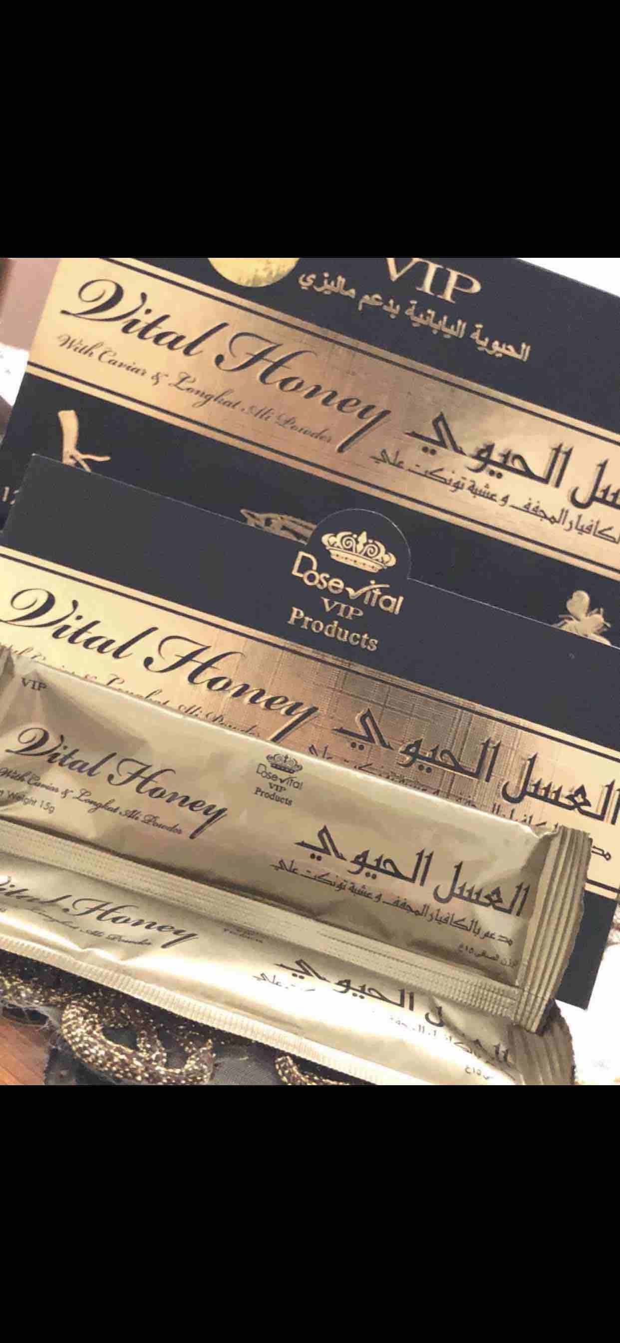 عسل ملكي ماليزي اصلي ..
العادي ب 175
vip ب 200
الحيوي ب 250
للتواصل واتس اب فقط 0502230407
** توصيل لجميع مدن المملكه**
