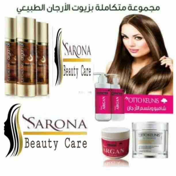 أكيد تاج المرأه شعرها 👧
علشان كدا عندنا الحل الصحي 😉
✳شركة سارونا لمستحضرات التجميل
تقدم لك :-
⭕ أوجااا⭕ بروتين من الزيوت الطبيعية
أفضل المنتجات للشعر😍😍 ومعاه كمان مجموعة العناية الكاملة بالشع...