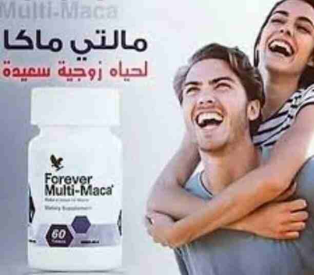 🔥 🔥 مالتي ماكا الامريكي 🔥 🔥
🔥للسعادة الزوجية 🔥
خالي من اي كيماوية وامن وطبيعي 100% 💊
لايوجد لها اي اثار جانبية سلبية .. ومصرح به من وزارة الصحه ومعتمد دوليا ومن هيئة FDA العالمية للادوية
.لل...