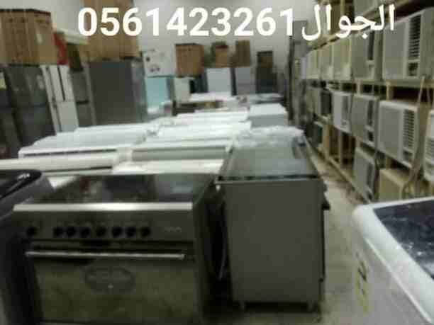 بيع وشراء واستبدال جميع المكيفات0561423261 والأجهزةالكهربيةالمستعملة لتواصل جوال0561423261 أو وتساب 0561423261 شراء مكيفات مستعمله كميه أو فردي إتصل بنا نصلك اينما كنت لتواصل جوال0561423261 مع التوصيل...