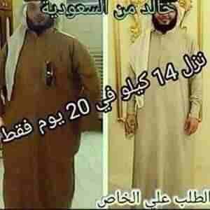 #عرووض_وخصوووومات
_مميزة
اهتم بصحتك و ارجع تانى لرشاقتك مع مجموعة كلين بتتكون من خمس مكملات طبيعية و فعالة تغنيك عن نظام ريجيم قاسى و متعب و بدون نتيجة ... اللى مالحق معنا عروض الاعياد ... رجعنا...