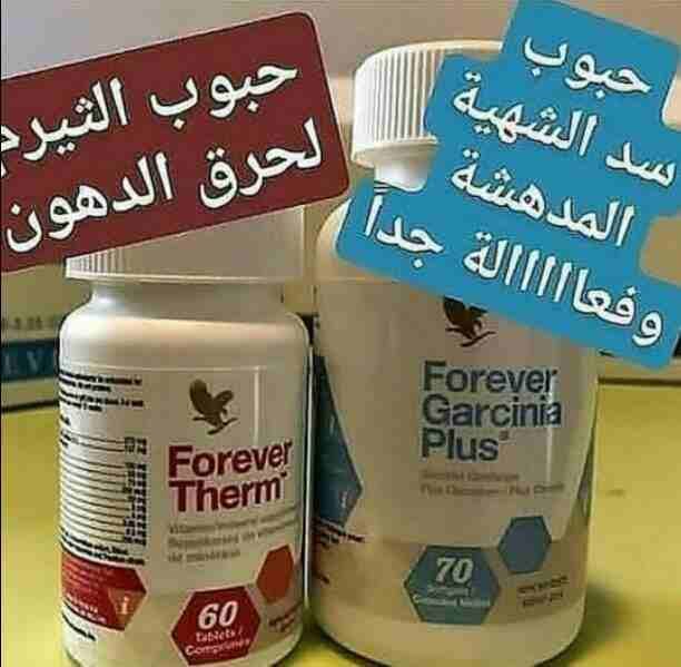 خصوماااااااات اليوووووم
تخلص من #دهون البطن وامراضها خلال أسبوعين فقط
أخسر من وزنك ٨ كيلو بأمان واستمتع بحياة صحية خاليه من الأمراض مع اقوي كورس بخلاصة الالوفيرا هتخس يعني هتخس
للتفاصيل عالخاص او 00...