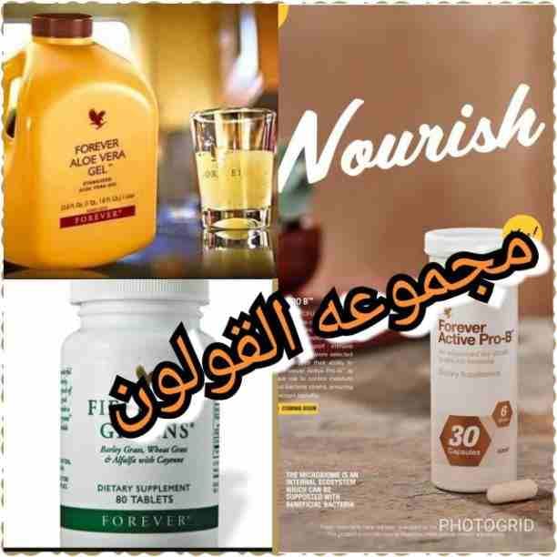 ✳ 🔆مجموعة القولون العصبى للتخلص من الالام البطن وتحسين الهضم🔆 ✳
روعة روعة رووووعة كل اللى اخدوها شكروا فيها بلا استثناء
ممتازة وطبيعية ومرخصة وفعالة جدااا
عصير الصبار لتنظيف الجهاز الهضمى بصورة ط...