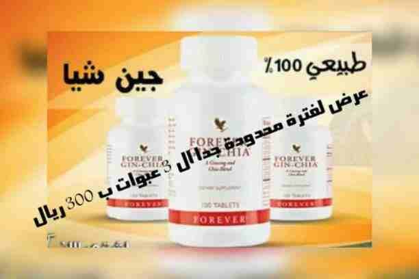 خصوماااااااات وعرووووض مميزه لفتره محدوووودة اشتري 2 واحصل على االتالتة هديه بسعر مغري اسرع واحجز معي