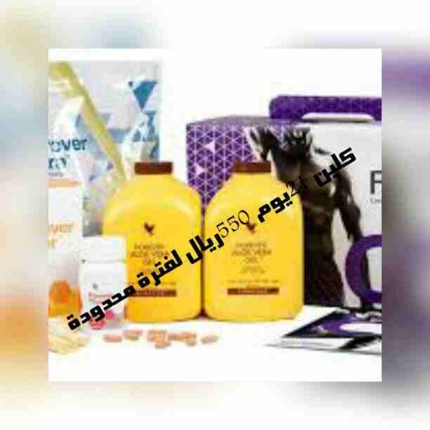 خصم لفتره محدوووودة وداعا لتكميم وداعا لسمنه والمنظر السيئ هدفنا الرشاقه والجمال الاستفسار والطلب على الخاص او عبرالواتس 00966576805889