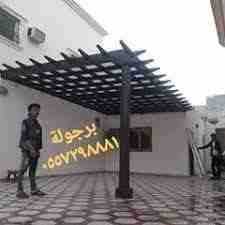 #مؤسسة #المصعي #للمظلات #السواتر #والبرجولات
س.ت 1010174515
0557298881 0504718649 ---
#مظلات #سيارات #مظلات #قصور
#مظلات هرمية
#مظلات #مدارس #مظلات #خشبية
#مظلات #بجميع #انواعها
#سواتربين #الجي...