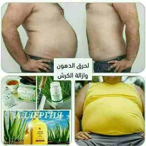 مين بدة يتخلص من الكرش نهائيا في اقل من شهر الطريقة اللى هتخلصها من البطن والزراعين المليانه والارداف في اسبوعين وبس👌👌 لو مشيتي عليها مضبوط للاستفسار ومزيد من المعلومات تواصل واتساب👇
009665768058...