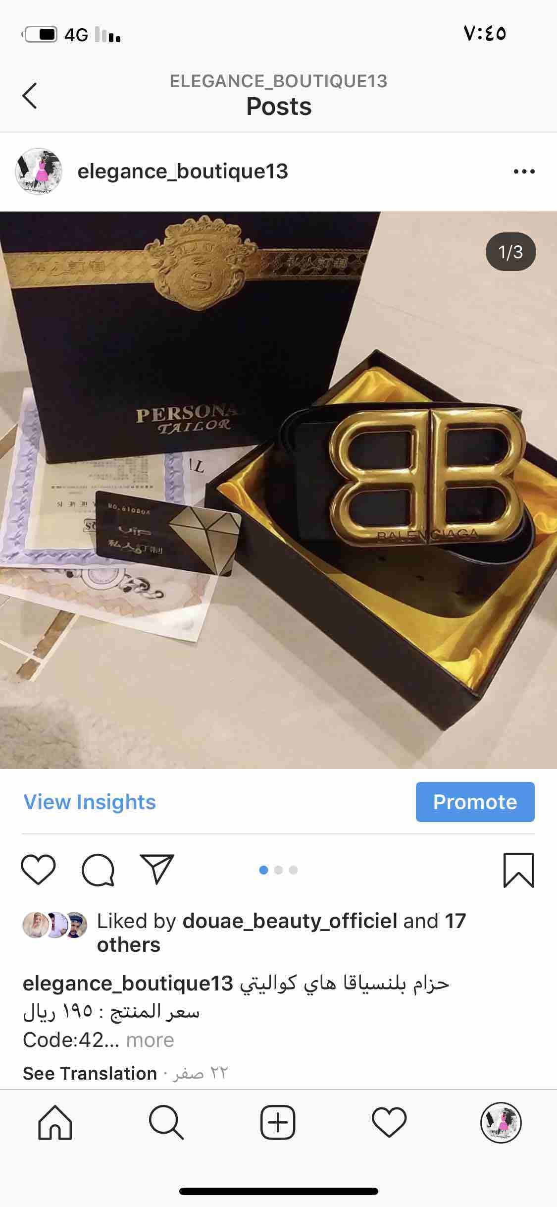 حساب هاي كواليتي ملابس اكسسوارات وصنادل وطرح بجميع ملاحقاتها من كرتون وكيس
شرفونا في حسابنا على الانستقرام
elegance_ boutique 13