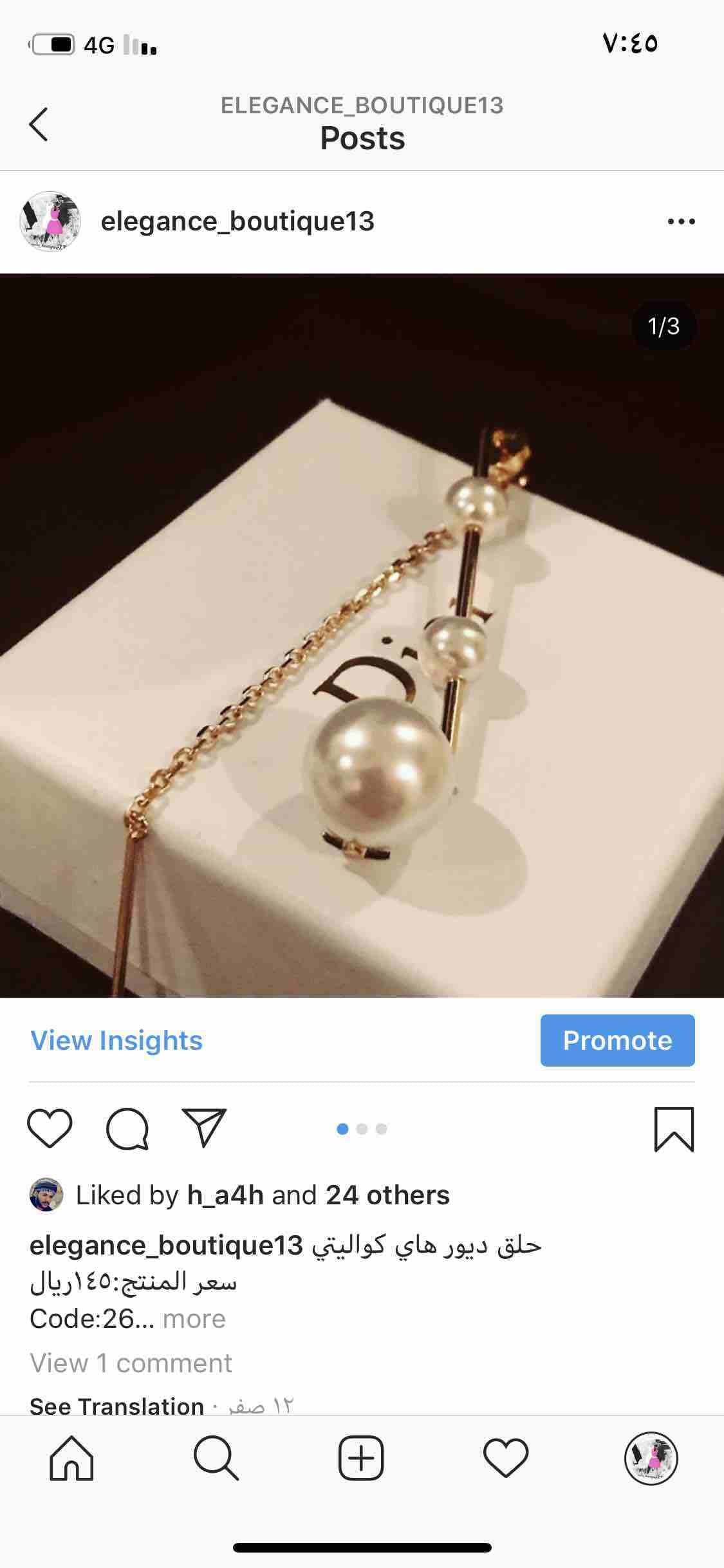حساب هاي كواليتي ملابس اكسسوارات وصنادل وطرح بجميع ملاحقاتها من كرتون وكيس
شرفونا في حسابنا على الانستقرام
elegance_ boutique 13