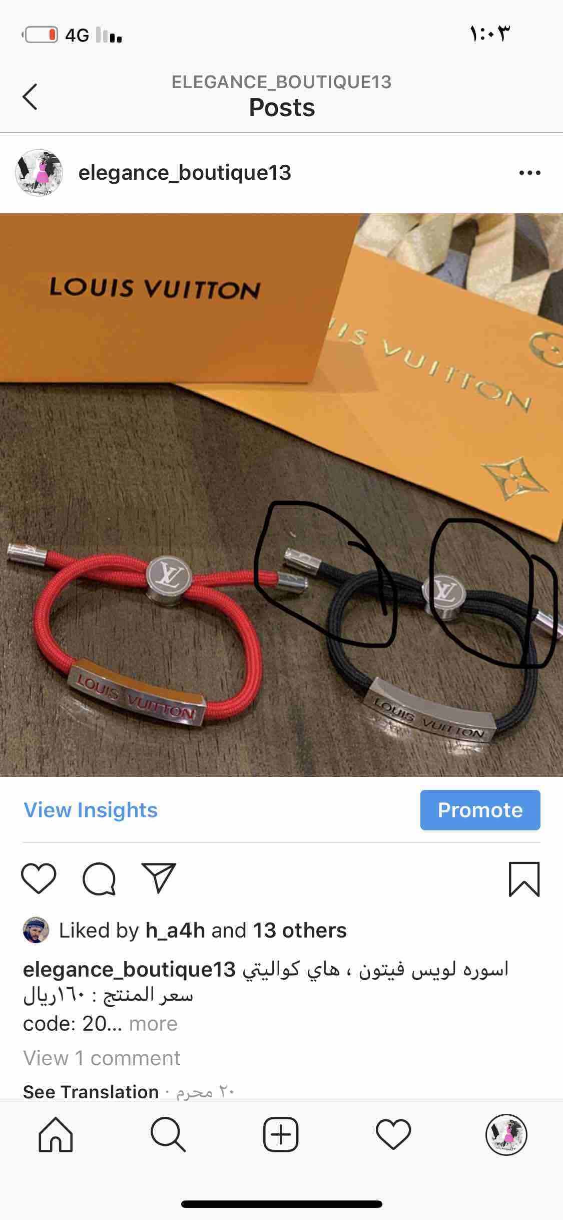 حساب هاي كواليتي ملابس اكسسوارات وصنادل وطرح بجميع ملاحقاتها من كرتون وكيس
شرفونا في حسابنا على الانستقرام
elegance_ boutique 13