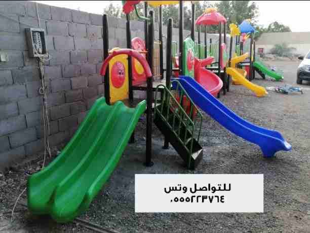 العاب اطفال جديدة ضمان لمدة سنة
قوية ضد الشمس والماء
اسعار لاتقبل المنافسة وخصومات
تركيب مجانا في جميع المملكة خلال عشر ايام
للتواصل وتس 0555223764