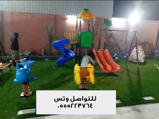 العاب اطفال جديدة ضمان لمدة سنة
قوية ضد الشمس والماء
اسعار لاتقبل المنافسة وخصومات
تركيب مجانا في جميع المملكة خلال عشر ايام
للتواصل وتس 0555223764