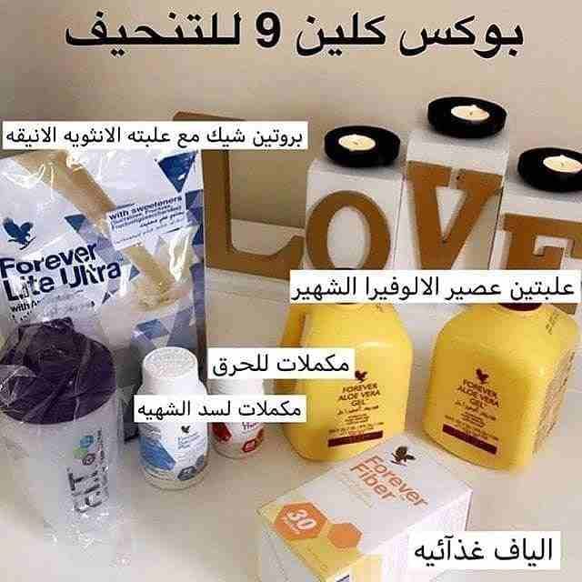 منتج للتنحيف والتخسيس الاعلى مبيعات متوفر شحن لأى بلد
لتنحيف صحى وسريع
تقليل الأكل يؤدى الى الجوع مما يتسبب فى فشل النظام الغذائى لذلك برنامج متكامل للتخسيس فى أقل وقت مكون من:
1*حبوب لتقليل الشهية...