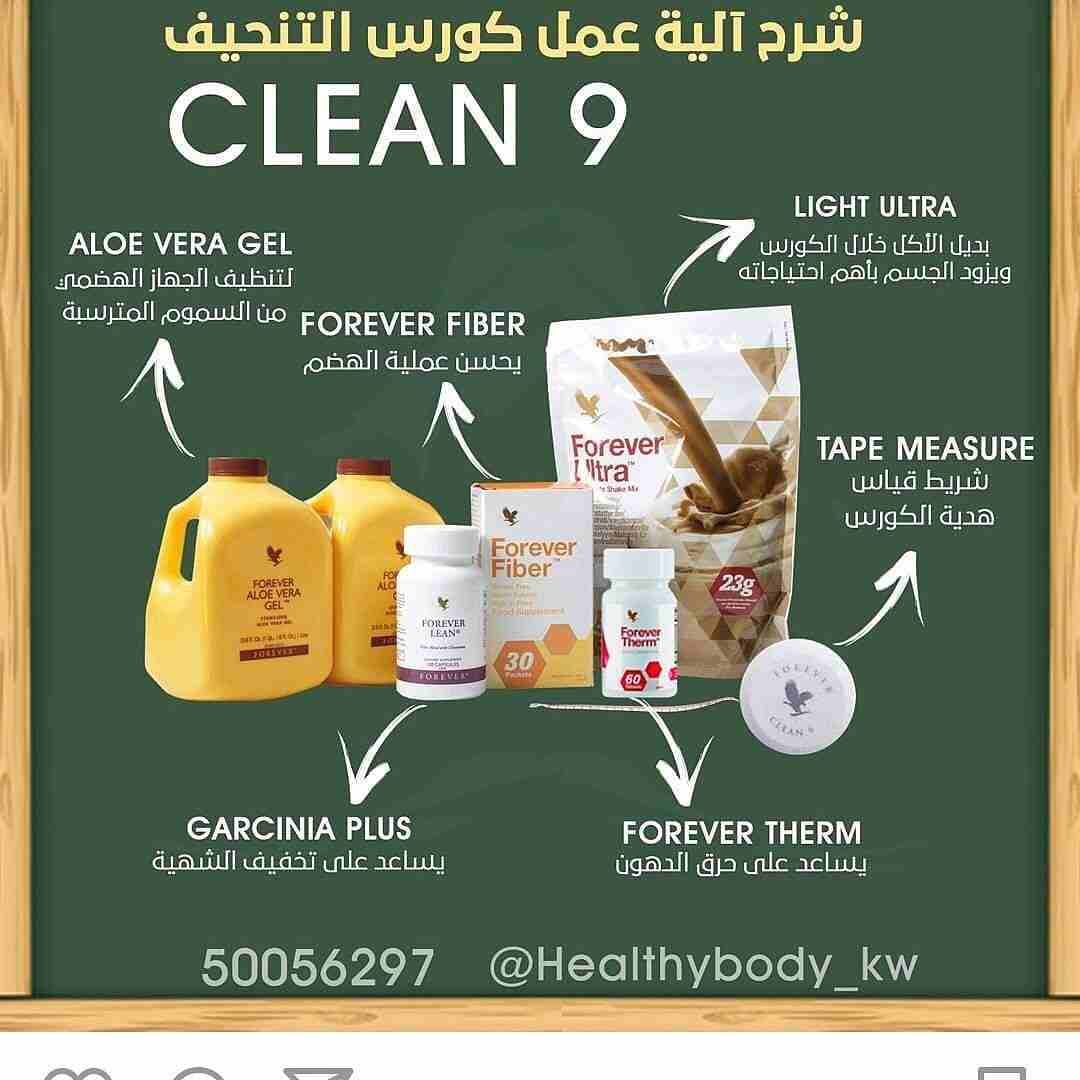 منتج للتنحيف والتخسيس الاعلى مبيعات متوفر شحن لأى بلد
لتنحيف صحى وسريع
تقليل الأكل يؤدى الى الجوع مما يتسبب فى فشل النظام الغذائى لذلك برنامج متكامل للتخسيس فى أقل وقت مكون من:
1*حبوب لتقليل الشهية...