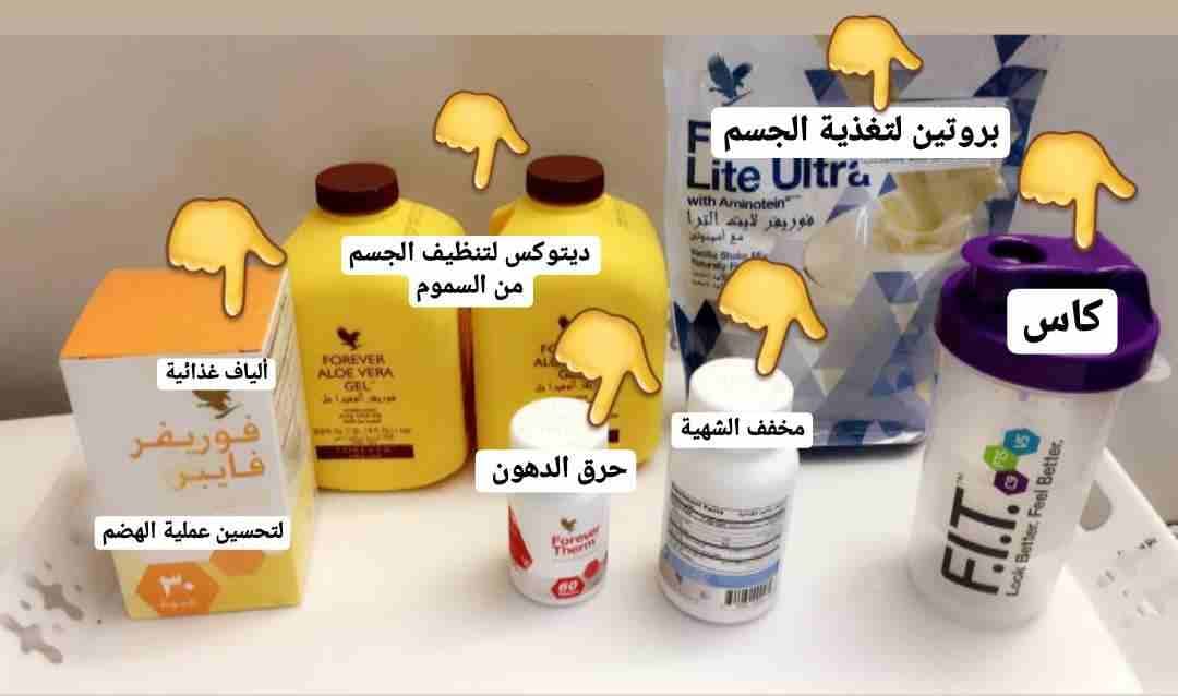 منتج للتنحيف والتخسيس الاعلى مبيعات متوفر شحن لأى بلد
لتنحيف صحى وسريع
تقليل الأكل يؤدى الى الجوع مما يتسبب فى فشل النظام الغذائى لذلك برنامج متكامل للتخسيس فى أقل وقت مكون من:
1*حبوب لتقليل الشهية...