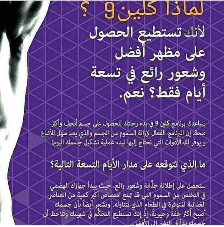 منتج للتنحيف والتخسيس الاعلى مبيعات متوفر شحن لأى بلد
لتنحيف صحى وسريع
تقليل الأكل يؤدى الى الجوع مما يتسبب فى فشل النظام الغذائى لذلك برنامج متكامل للتخسيس فى أقل وقت مكون من:
1*حبوب لتقليل الشهية...
