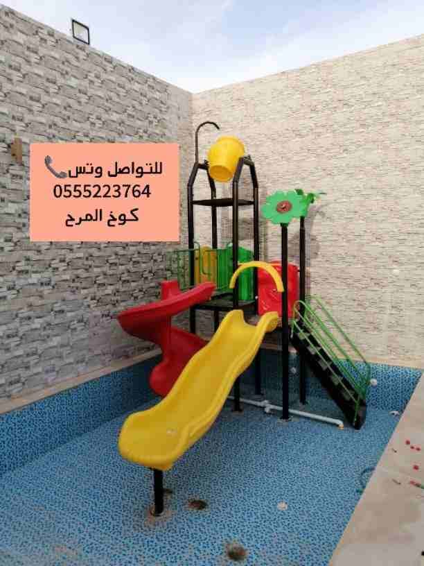 مرحبا بكم عملائنا الكرام
يسرنا نحن مؤسسة كوخ المرح ان نعلن لكم عن تشكيلة واسعة من:
- العاب المائية - العاب حدائق
- العاب ماييه - العاب مسابح
-ألعاب و زحاليق دلو الماء - زحليقه مائيه
-العاب الساحات -...