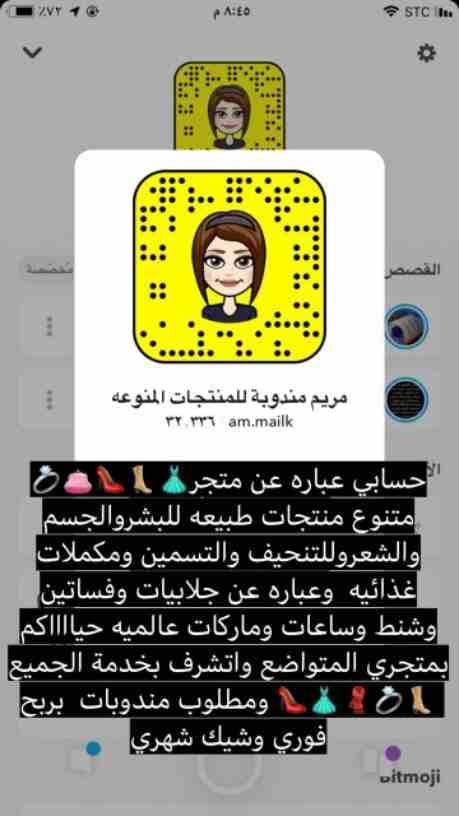 فرص عمل عن بعد
المميزات
تسجيل والتدريب مجانا
شيكات شهريه وربح فوري نسبه وخصم
حافز السياره والسفر
نسبه وخصم من 15بالميه.
وتزيد مع كل ترقيه إلى 50بالميه
من تجد الرغبه للنساء والرجال التواصل
0534749005...