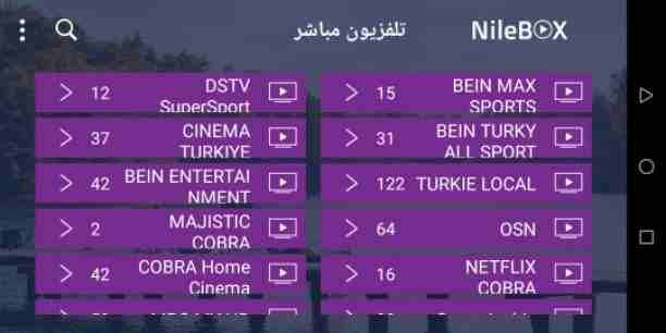 اقدم لكم افضل اشتراك IPTV دقة المشاهدة وثبات في البث القنوات يحتوي علئ اكثر 4000 قناه واكًثر من 5000 فلم ومسلسلات
✍🏿 ( بث مباشر - افلام، - مسلسلات ) بدقة وضوح عالية و بمختلف الجودات والدقة
حسب سرعه...