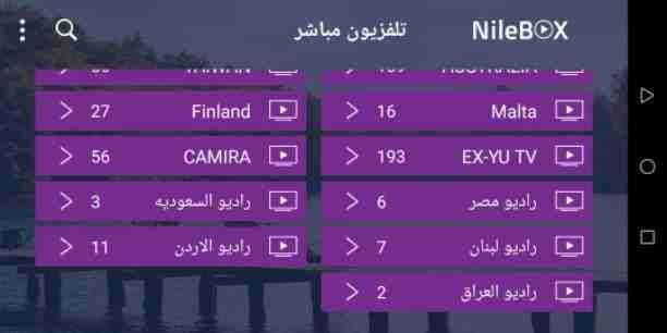 اقدم لكم افضل اشتراك IPTV دقة المشاهدة وثبات في البث القنوات يحتوي علئ اكثر 4000 قناه واكًثر من 5000 فلم ومسلسلات
✍🏿 ( بث مباشر - افلام، - مسلسلات ) بدقة وضوح عالية و بمختلف الجودات والدقة
حسب سرعه...