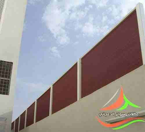 مظلات وسواتر الدعجاني تركيب وتوريد جميع أعمال المظلات والسواتر وبيوت الشعر
مظلات وسواتر الدعجاني للمقاولات متخصصون في توريد وتركيب المظلات والسواتر وبيوت الشعر والقراميد والهناجر واعمال ا...