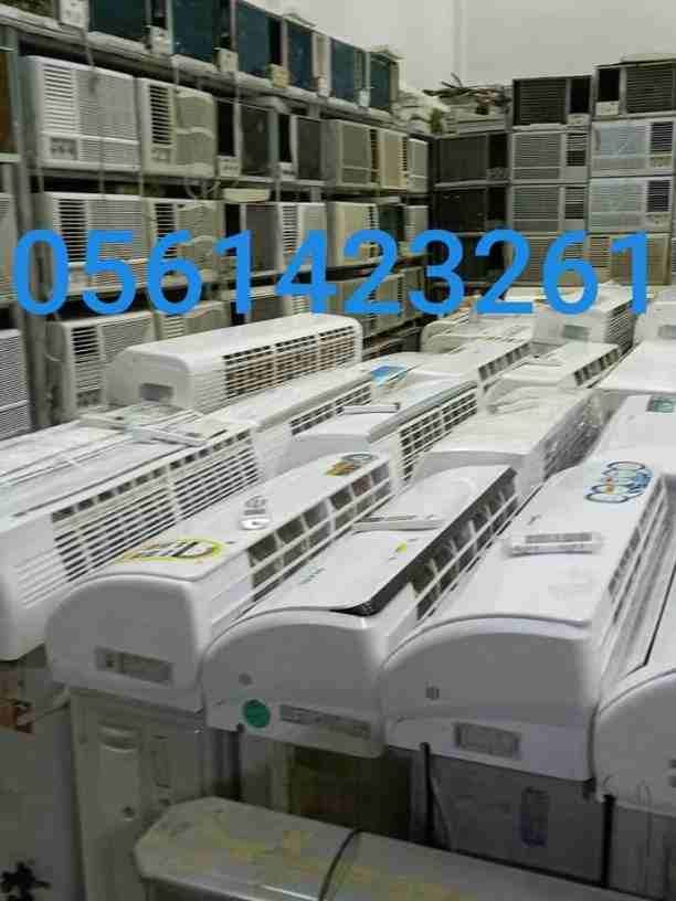 Buying and selling used and new electric appliances ☎️📞05 0561423261☎️🇸🇦 Refrigerators, Air conditioners, Washing machines, TV screens, Refrigerators, Air conditioners with delivery🚘, Installation a...
