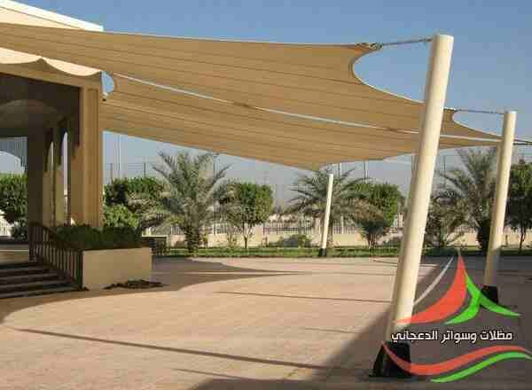 مظلات وسواتر الدعجاني تركيب وتوريد جميع أعمال المظلات والسواتر وبيوت الشعر
مظلات وسواتر الدعجاني للمقاولات متخصصون في توريد وتركيب المظلات والسواتر وبيوت الشعر والقراميد والهناجر واعمال ا...