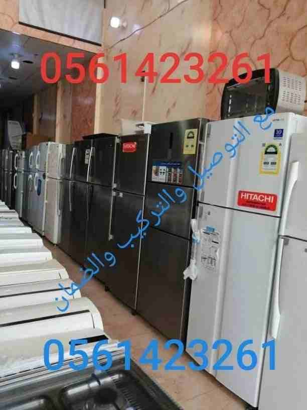 بيع وشراء الأجهزة الكهربائية مستعملة ثلاجات مكيفات لتواصل 0561423261 مع التوصيل 🚘والتركيب والضمان ثلاجات مكيفات مستعمله ☎️0561423261📞بيع وشراء الأجهزة الكهربائية مستعملة ثلاجات مكيفات لتواصل 056142...