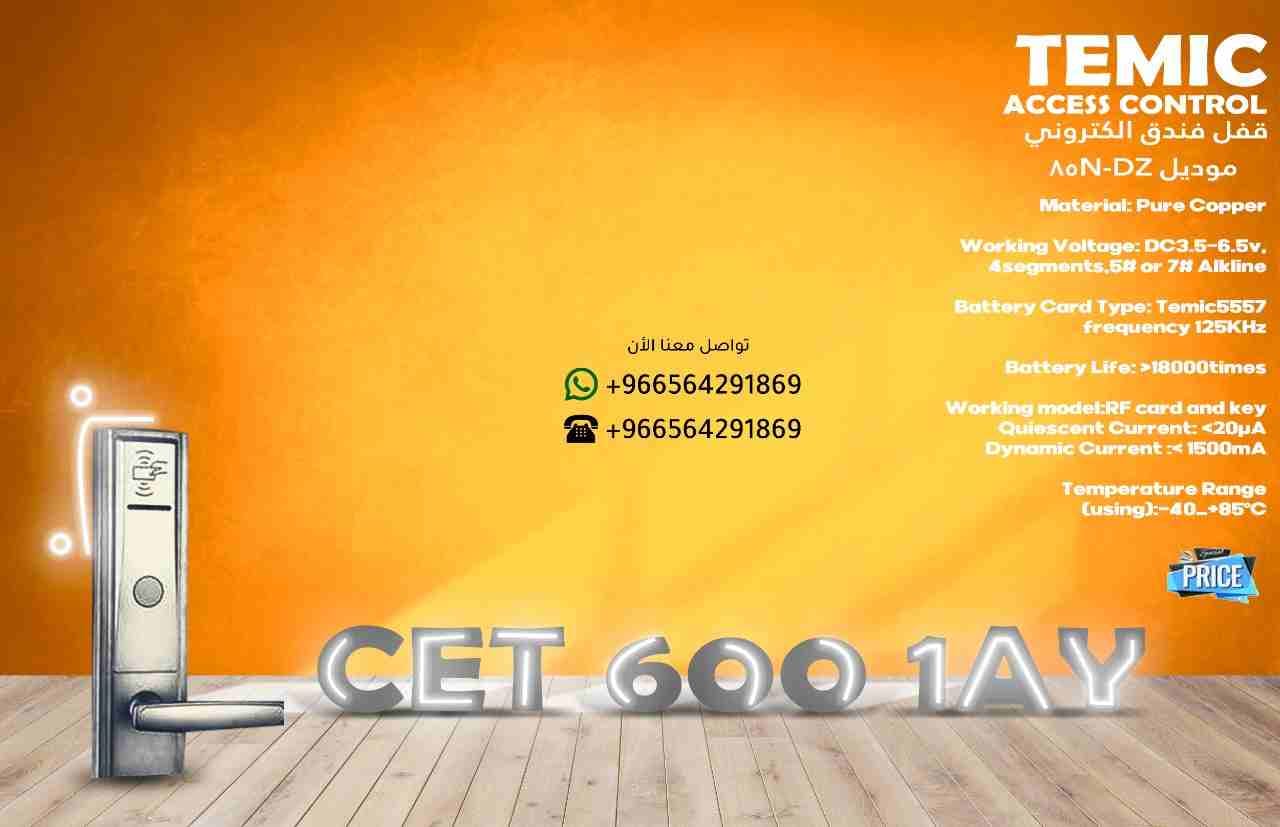 اقفال الكترونية وكوالين للفنادق والشقق
لمن يسعى للتميز والرقى عليه بشراء وتركيب هذه الاقفال الالكترونية والكوالين الذكية التى تعمل بالكارت ومفتاح طوارىء
مؤسسة متخصصة فى التركيب والبرمجه للفنادق والش...